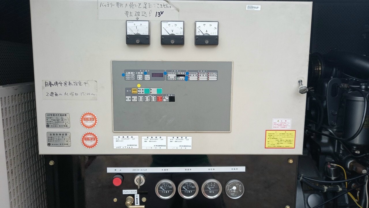 Old Genset Yanmar 100 Kva